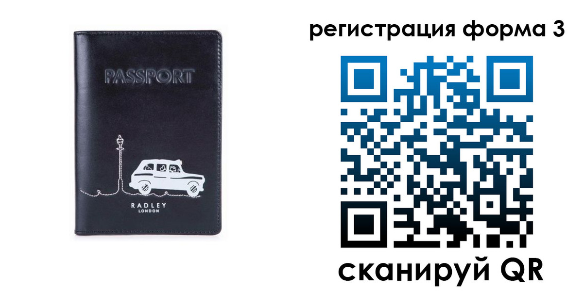 найти адрес прописки в Исилькуле