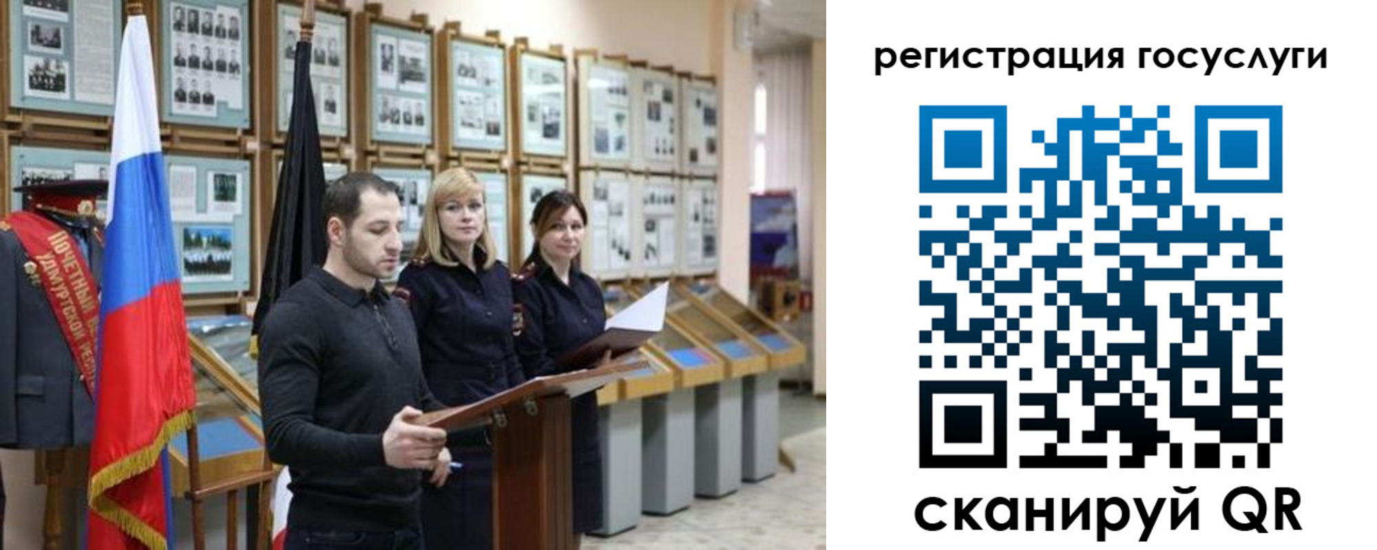 временная регистрация купить в Исилькуле